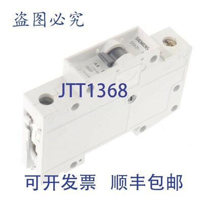 原装供应5SX21 A4