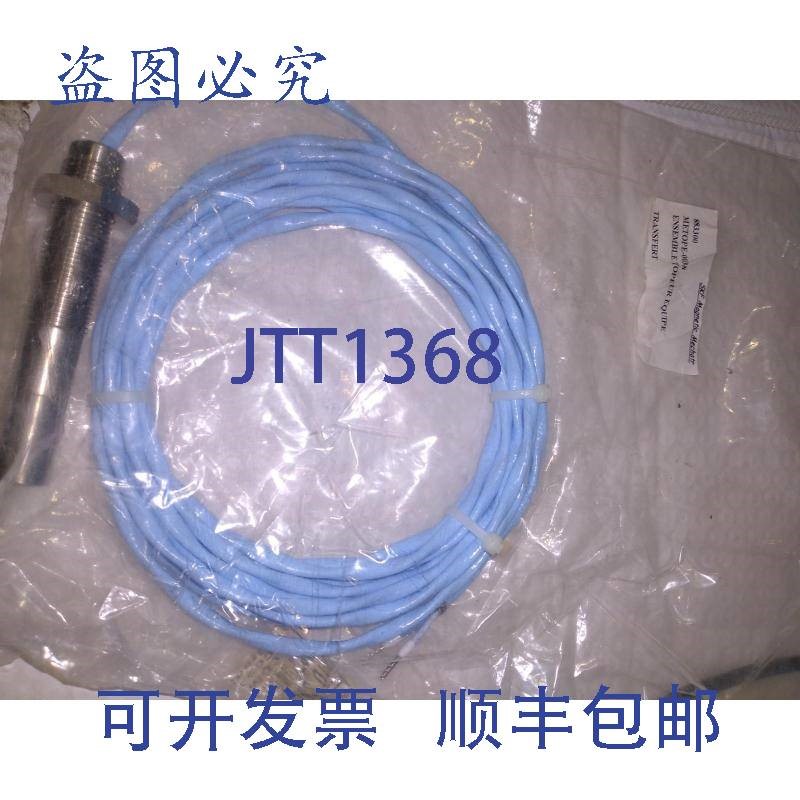 原装供应SKF 883300 METOPE-0038 ENSEMBLE TOPEUR 设备