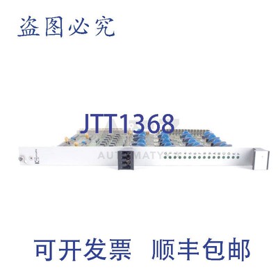 原装供应HOMATIC 2-083-01-5408 2083015408 24V 16x输出卡模块 H