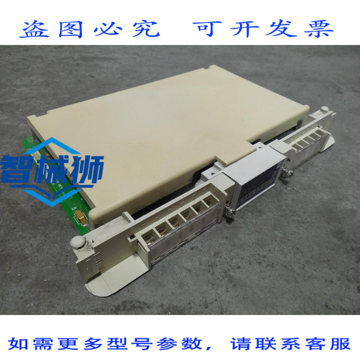 原装供应 620 系列 621-6700R 通用输出模块 REV.B