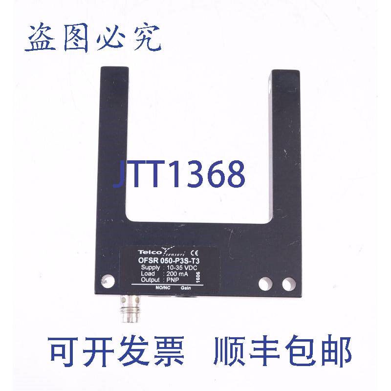 原装供应电信 OFSR 050-P3S-T3!!