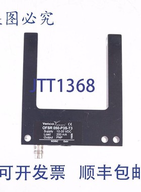 原装供应电信 OFSR 050-P3S-T3!!