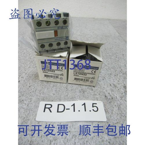 原装供应2x LA1DN22 辅助触点块
