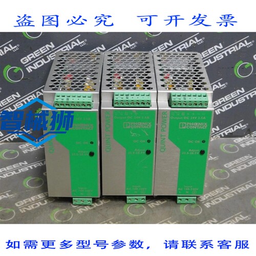 原装供应 3 台 Phoenix Contact Quint-PS-100-240AC/24DC/2.5 电