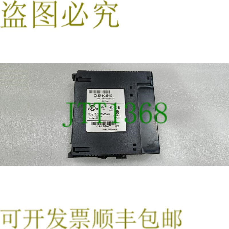 原装供应FANUC IC693PBM200-DE PROFIBUS DP 主模块 IC693PBM200