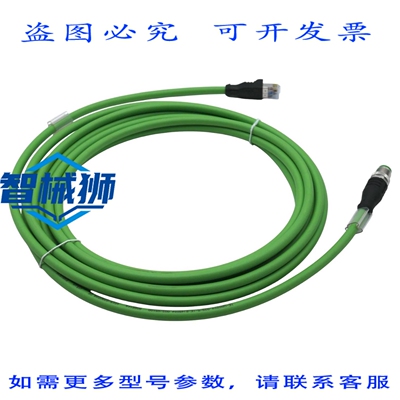 原装供应 SENSOPART CI L4MG/RJ45G-GS-5M-PUR 以太网线/5米以太