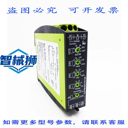 原装供应 TELE G2PM400VSY20 24-240VAC/DC 2390505 电压继电器