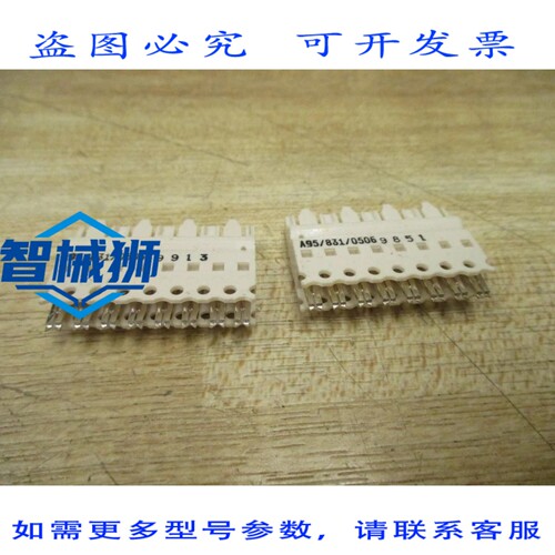 原装供应 AMP A95/831/0506 系统连接器模块 A958310506（6 个装