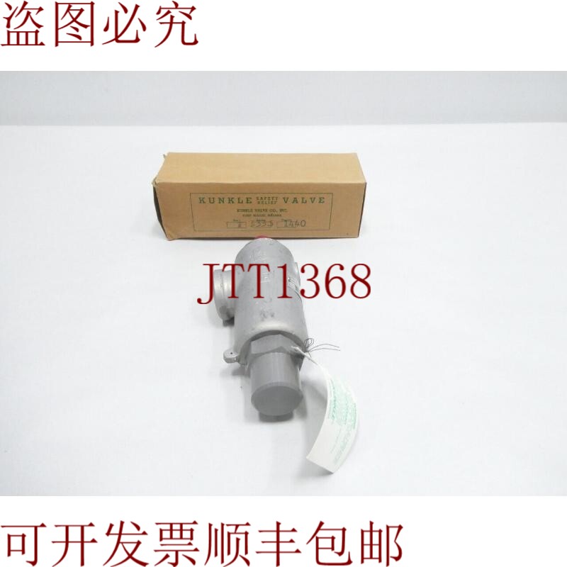 原装供应Kunkle 333S-C02-KC 活塞阀 41cfm 1440psi 1/2 英寸 Npt