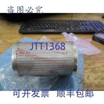 供应HydacBetamicrom 型号0160D003BN3HC 滤芯全