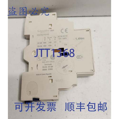 现货供应6A 1NO/1NO 辅助触点 GVAD1010