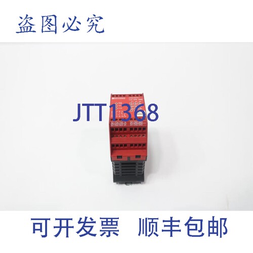 现货供应 XPS-DME XPSDME1132 安全继电器 24V 直流