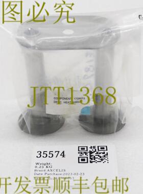 供应35574 AXCELIS 隔热罩  17D6813