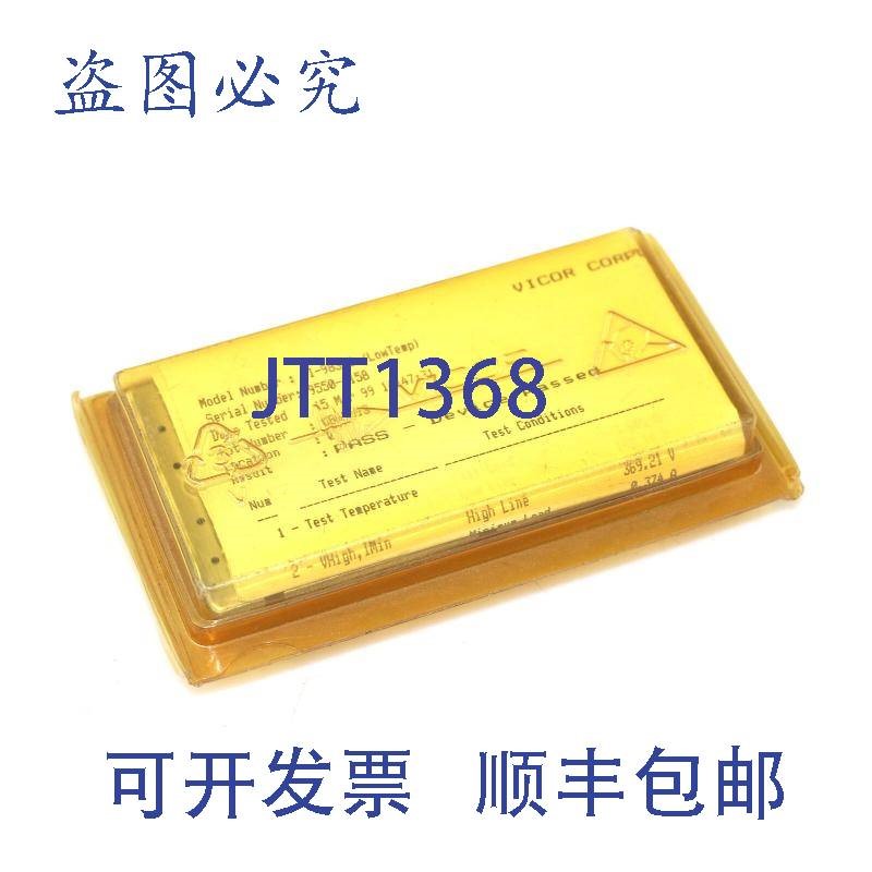 原装供应Vicor vi-983-I 直流-直流转换器