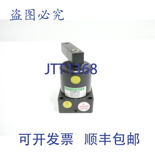 现货供应Numatics SC040B16DX 气动摆动夹具 40mm