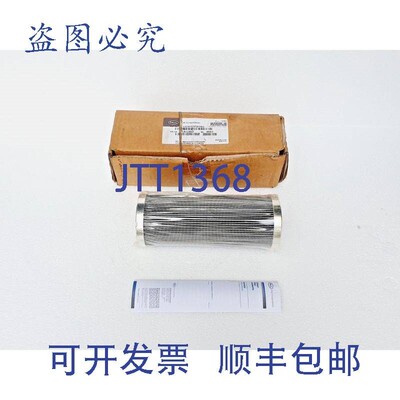 原装供应PALL HC9601FDT8H 液压滤芯 Ultipor III 过滤,