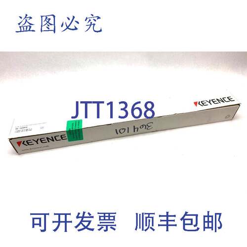 原装供应基恩士 GL-S28FH 安全光幕套装 28 光束轴 579.5 毫米长
