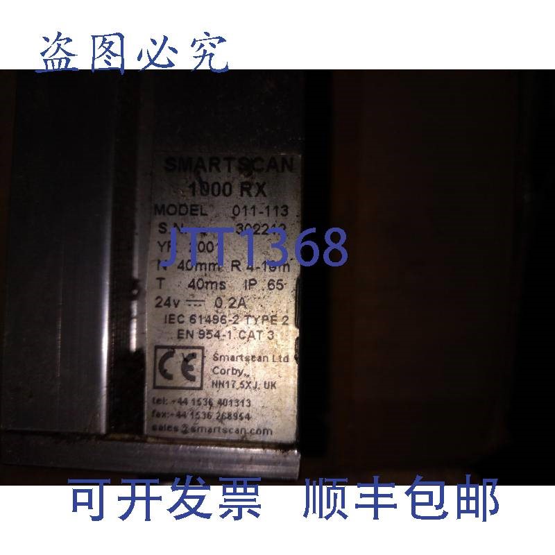 原装供应SMARTSCAN 1000 RX 011-113 24V 0.2A
