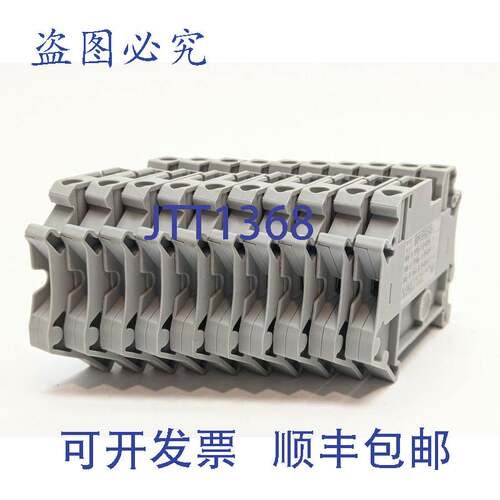 原装供应Phoenix Contact UT 4-TG-P/P 断开接线端子 3046168 10