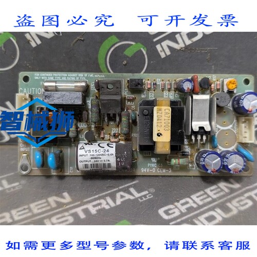 原装供应 TDK-LAMBDA VS15C-24 电源板 24VDC 0.7A CCB010A
