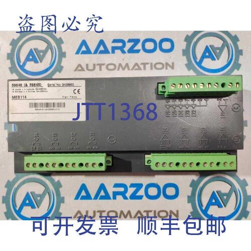 原装供应59646 MES114 10 输入 + 4 输出 不