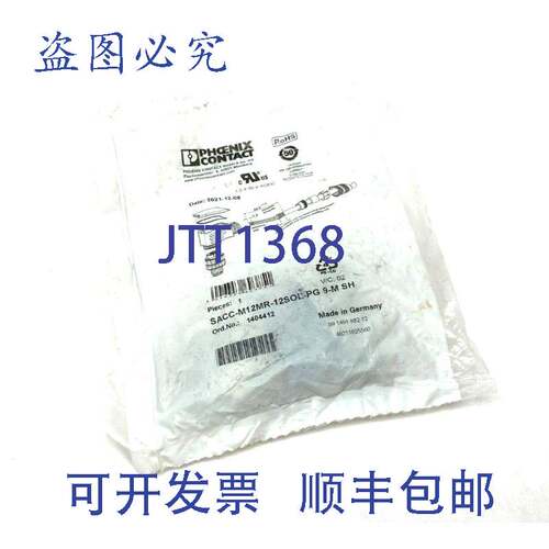 原装供应Phoenix Contact SACC-M12MR-12SOL-PG-9-M SH 12位斜角