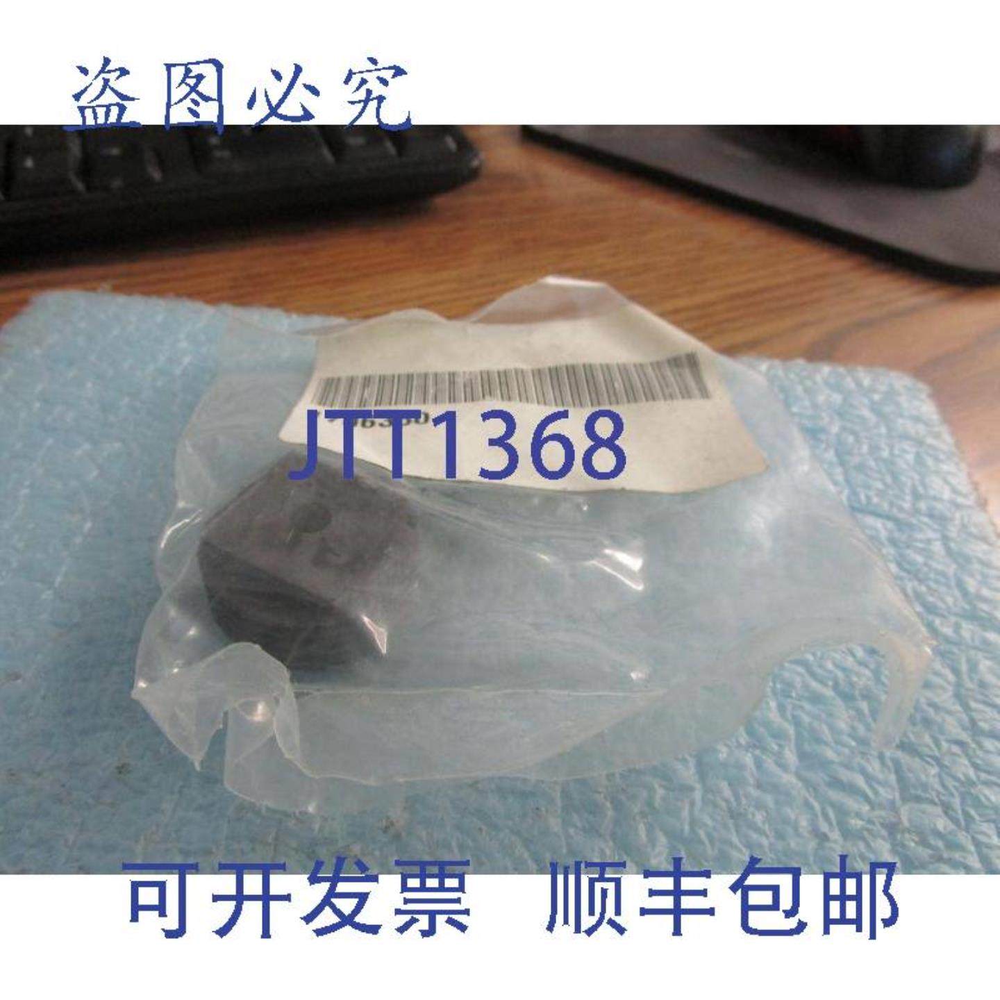 供应Axcelis 型号1706380 喷嘴支架 NOS