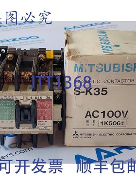 原装供应S-K35 接触器 100VAC  SK35 电磁接触器