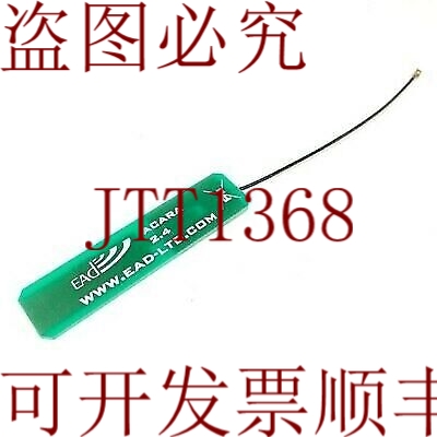 原装供应ACARA EAD LTD 65X16 毫米天线 PCB 面板 10 2.4GHZ WLAN