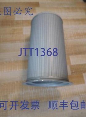 原装供应Alup 172 03389,压缩机过滤器油分离器!