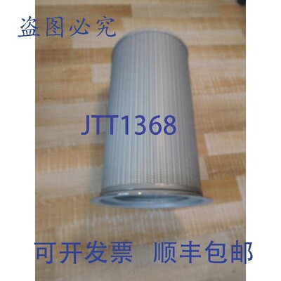 原装供应Alup 172 03389,压缩机过滤器油分离器!