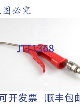 原装供应6 支 Hyup Sung 气枪 RG-9