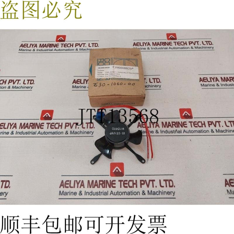 原装供应Comair Rotron 松饼 MU2B2 115V