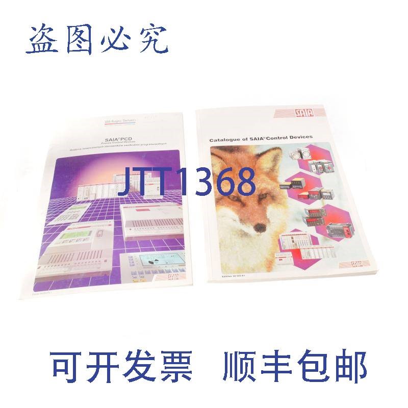 原装供应SAIA BURSS