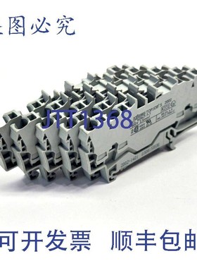 原装供应2002-1401 TopJobs 接线端子 灰色 800V 5 个装