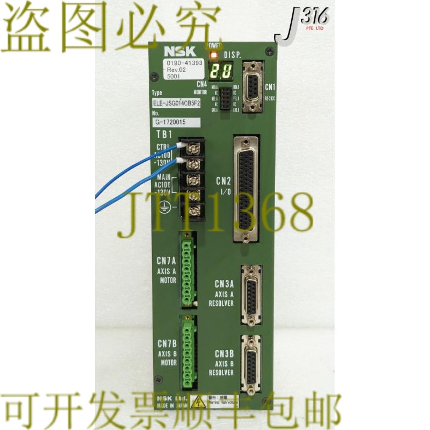 供应33982 NSK伺服施劳伯Amat 0190-41393ELE-JSG014CB5F