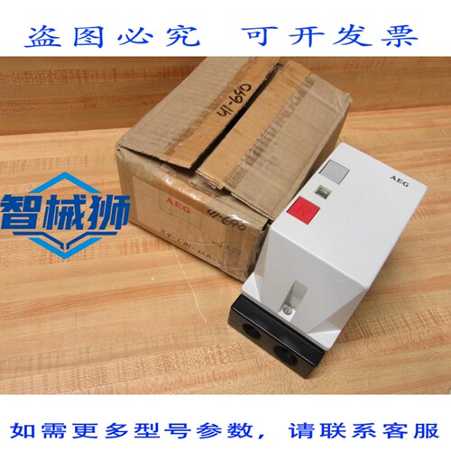 原装供应 EEC AEG S4-LBI-MB-WR 绝缘 910-307-687-00
