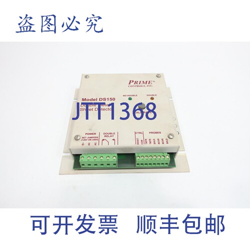 现货供应Prime DS150 双板探测器