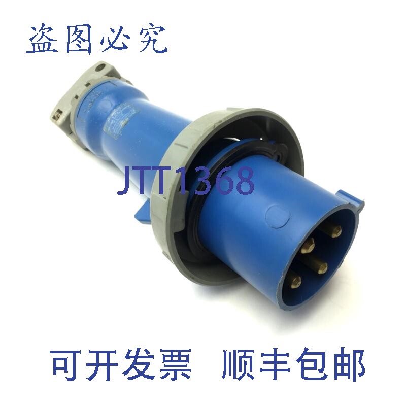 现货供应Hubbell 460P9W 重型公插头插针套管 60A 三相 3 极 4 线