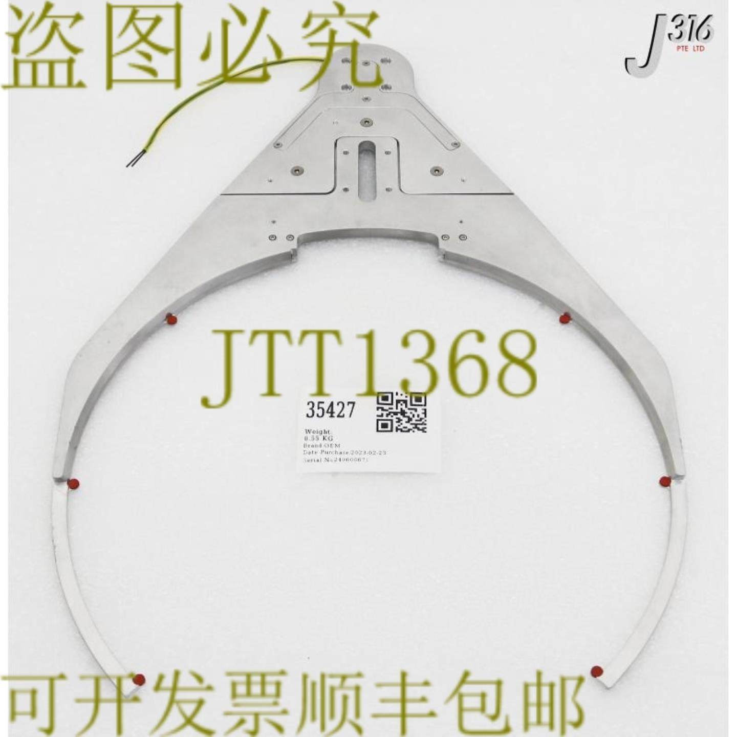 供应35427 AXCELIS 终止执行器44 长 32宽 -