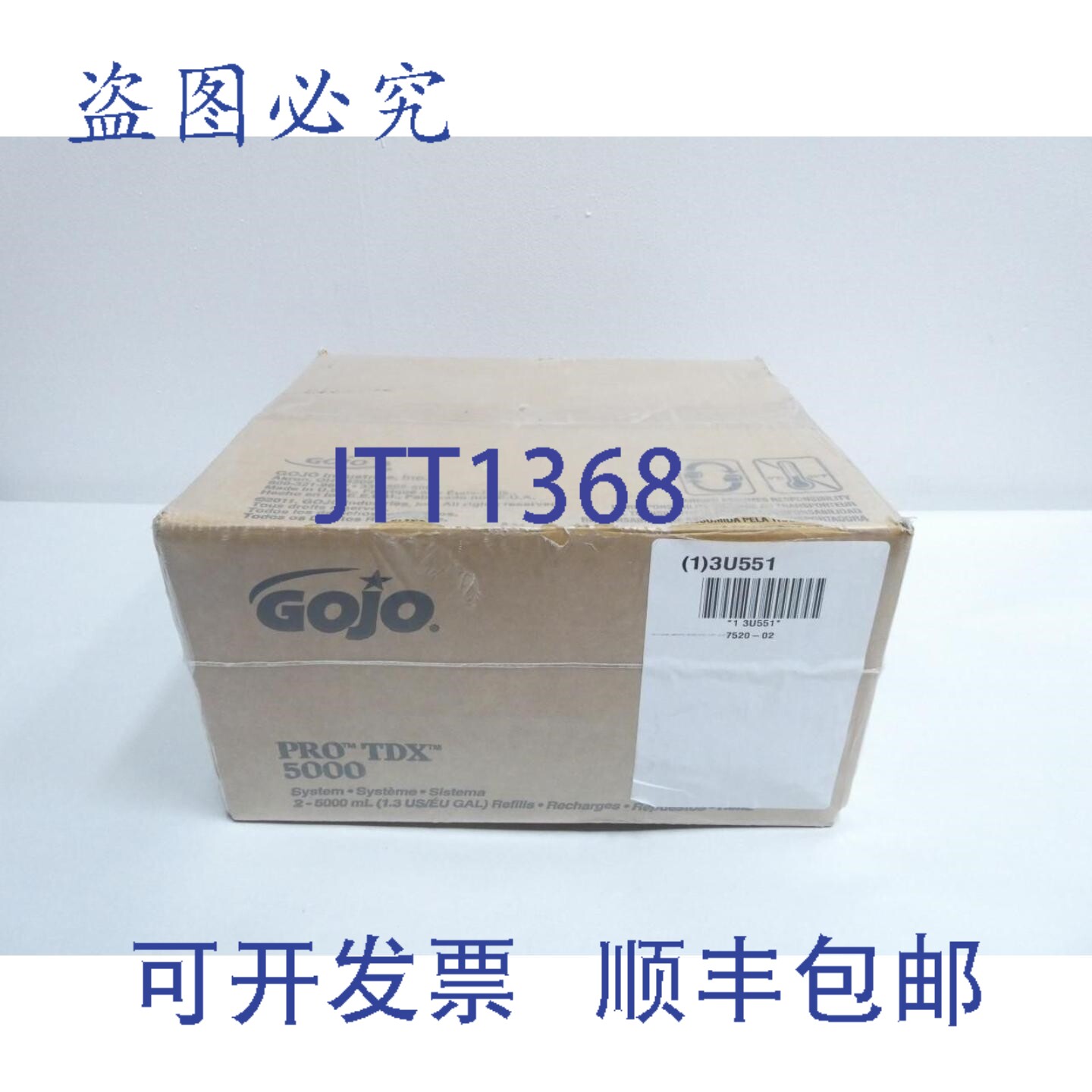 现货供应两 Gojo Industries 7520-02 亮粉色抗菌乳液皂