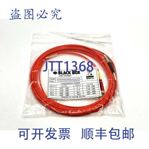 原装供应BLACK BOX FOCMP62-005M-LCLC-OR 双工跳线 5 米长