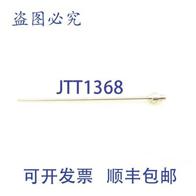 供应IFM TT2281 温度探头传感器容器储罐和管道4 针