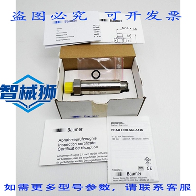 原装供应 BAUMER PDAB K008.S60.A416 10232943 4-20 A 0-160 巴