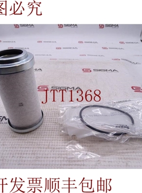 原装供应寿力 02250111-924