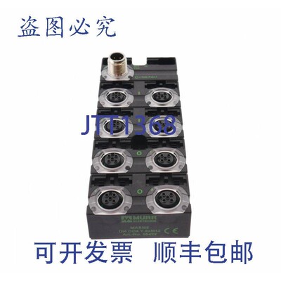原装供应MURR穆尔 56422 MASI68 I/O模块 8XM12!新的 !