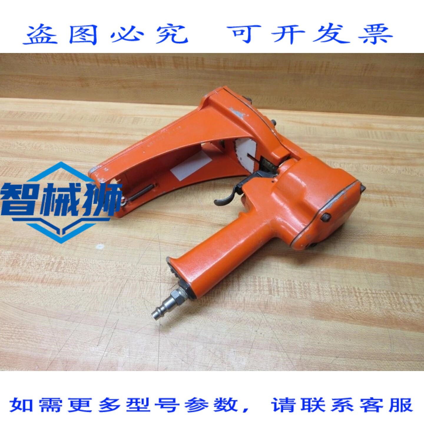 原装供应 纸箱封口机 AC150 5D0007 纸箱订书机 AC150 无磁头。