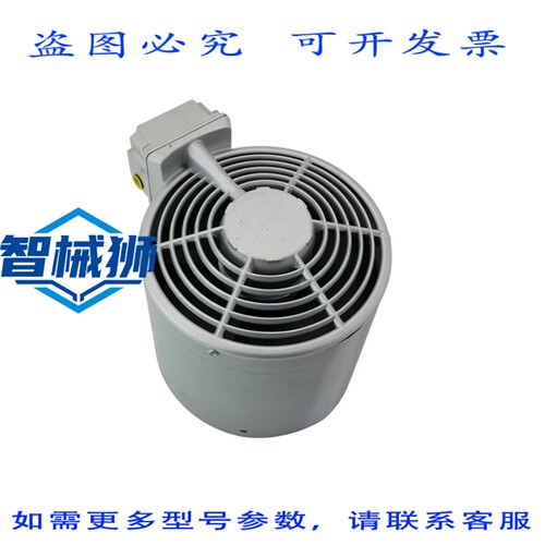 原装供应 LENZE FLAI BG100 B32 IL-2-2 13580510 L=209MM 风扇
