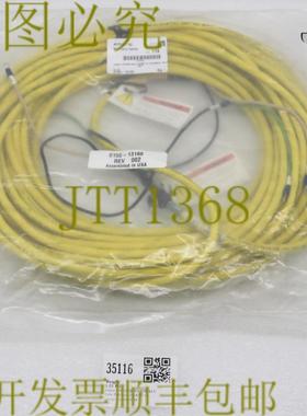 供应35116应用材料电缆电源5KVA SFMR到CHMBR托盘0150-