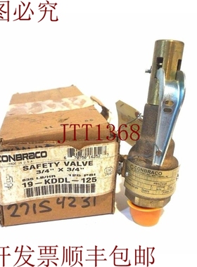 原装供应CONBRACO 19-KDDL-125 也是 3/4